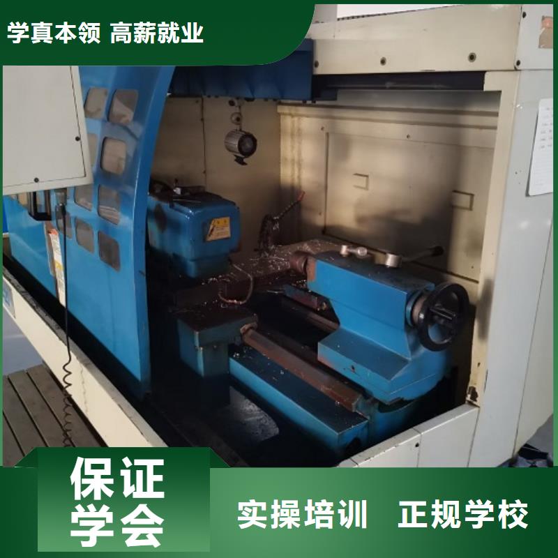 涞源数控技校怎么报名初中学历可以学吗