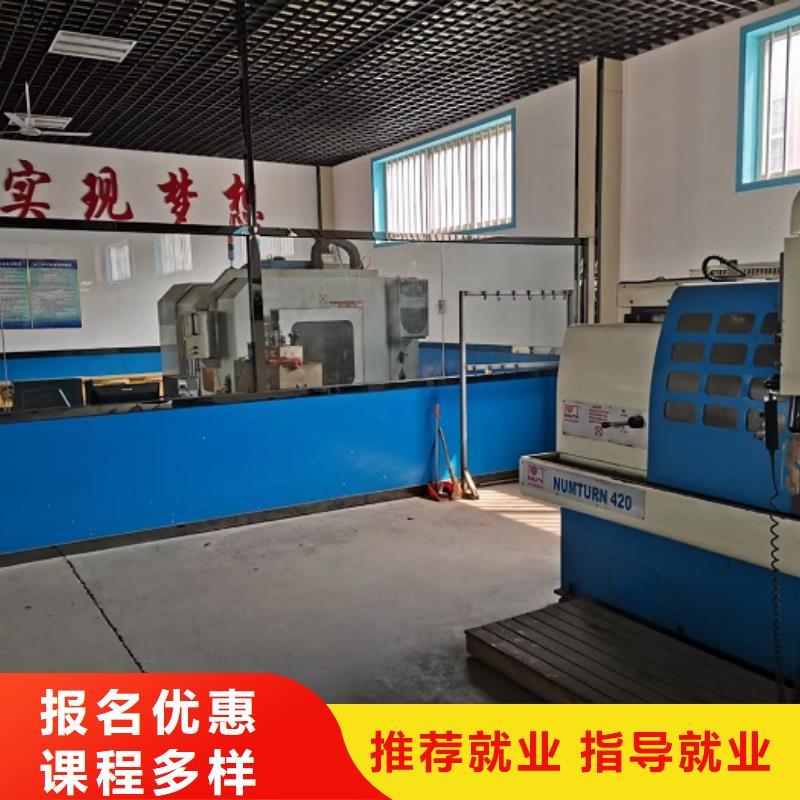 正规数控学校什么时候招生学费多少钱