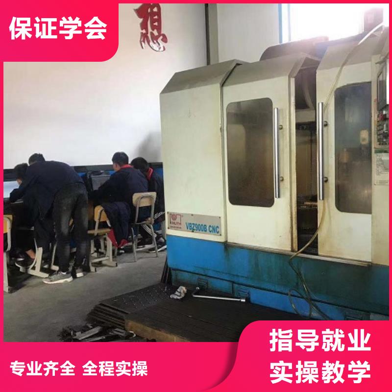 迁西数控机床培训技校去哪好多长时间能学会