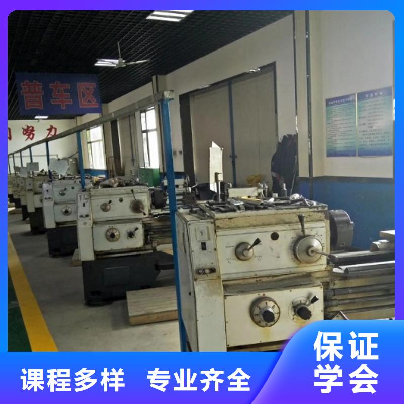 迁西学数控车床哪家好有没有年龄限制
