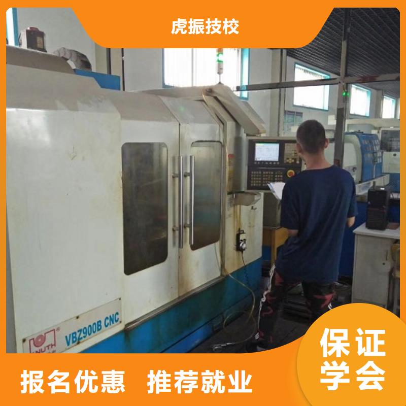 徐水数控车床学校地址在什么地方需要什么学历