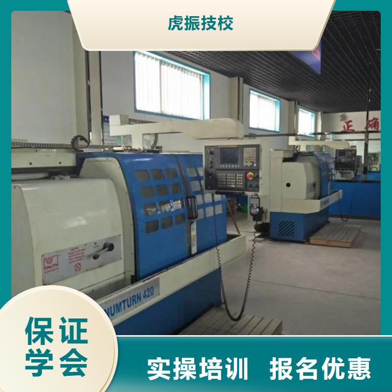 数控车床学校学期多少时间招生简介