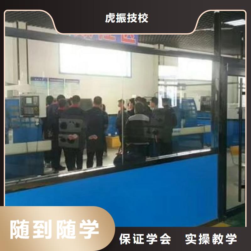 徐水数控加工中心培训技校联系电话是多少毕业管工作