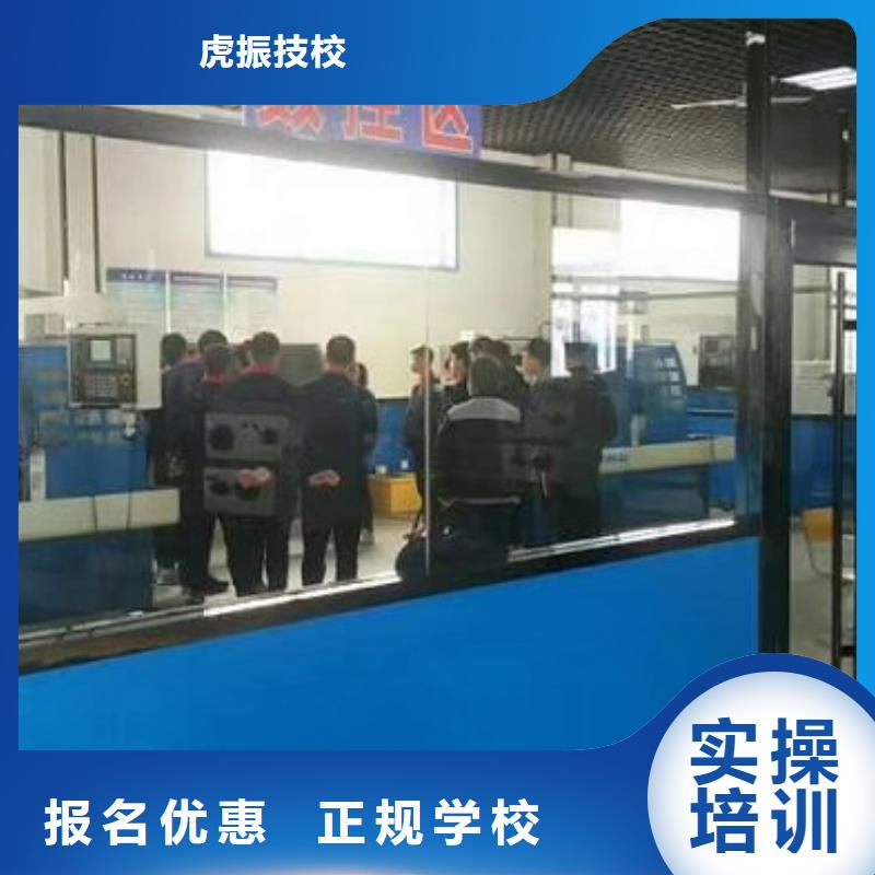 学数控机床报名电话是多少品牌学校值得信赖