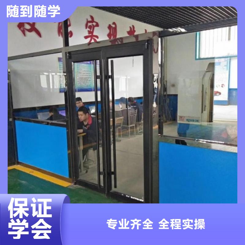 涿州数控机床培训学校地址在什么地方学费一年多少钱
