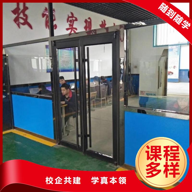 涿州数控加工中心学校什么时候招生多长时间能学会