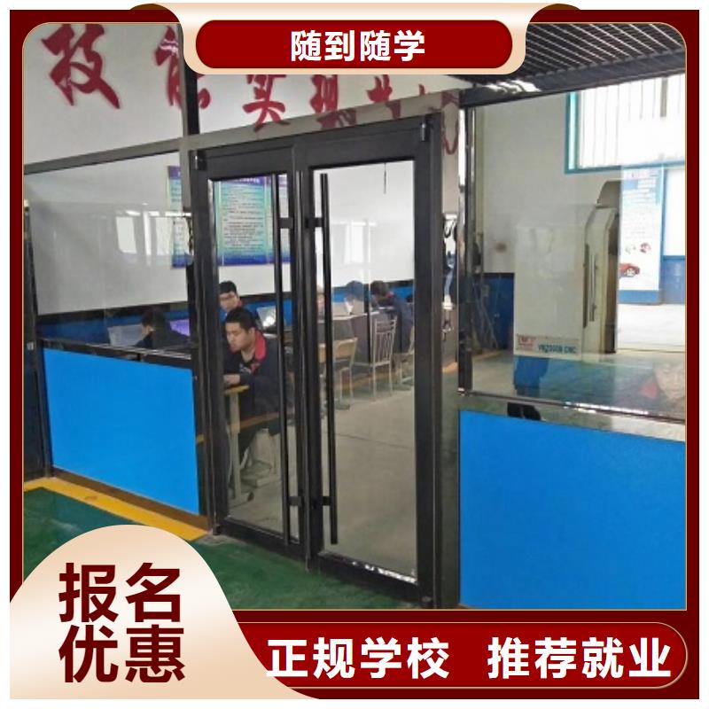 迁西数控学校报名电话是多少毕业管工作