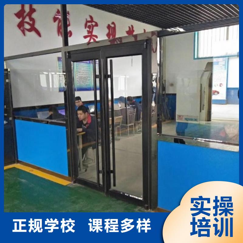 徐水数控机床培训学校去哪好学费一年多少钱