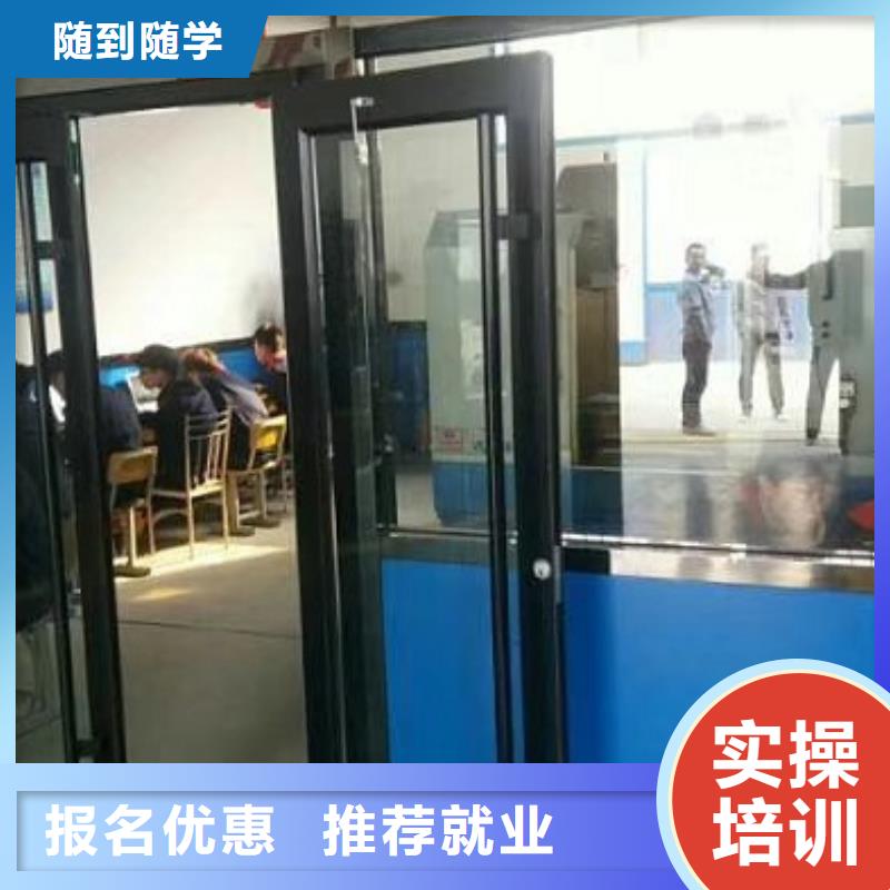 数控机床培训学校报名电话是多少包教包会