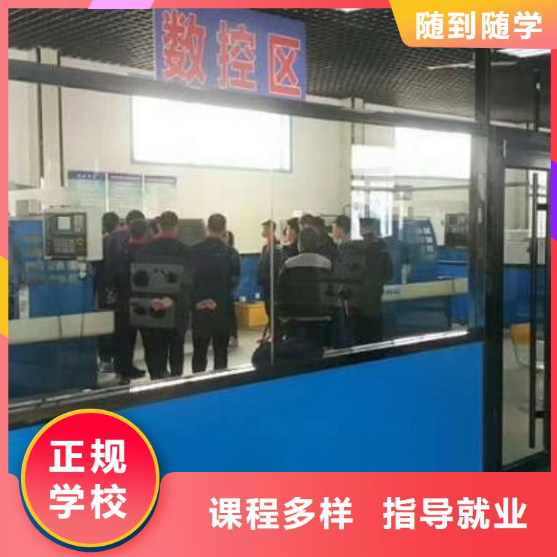 涿州数控加工中心学校什么时候招生多长时间能学会