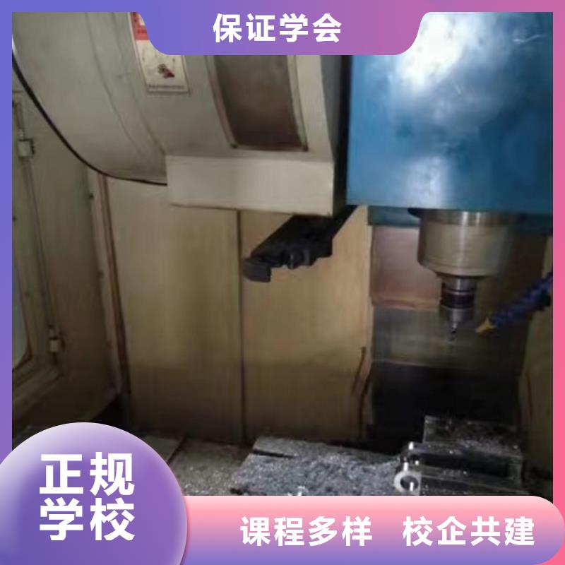 清苑数控机床培训技校联系电话是多少多长时间能学会