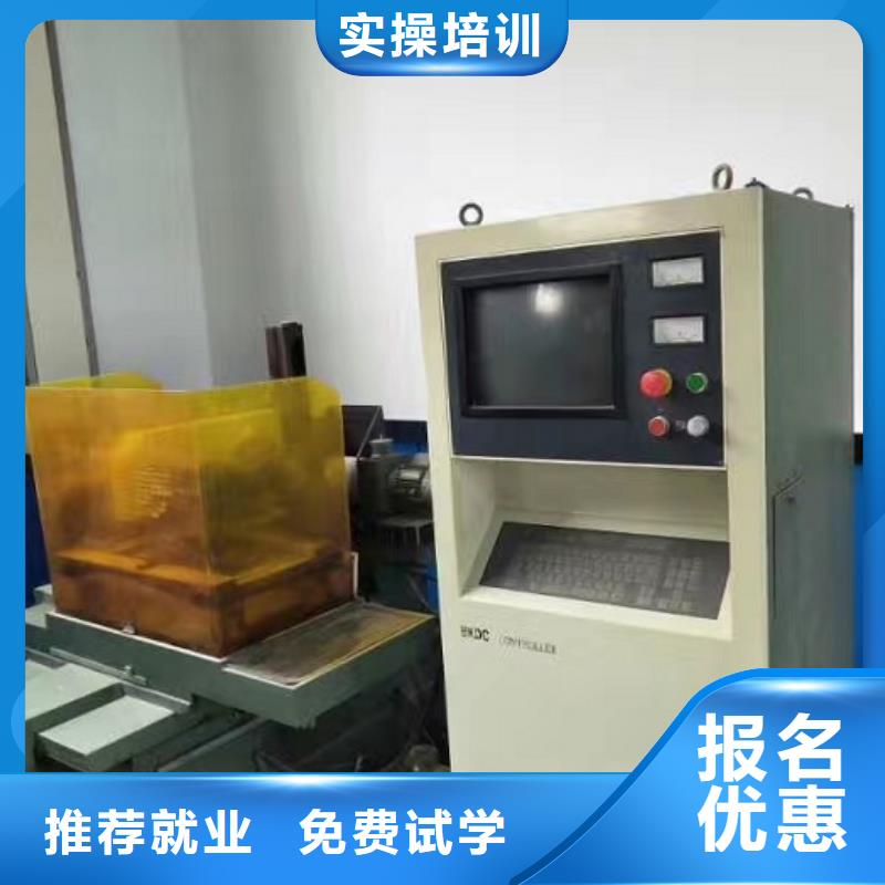 数控培训技校地址随到随学