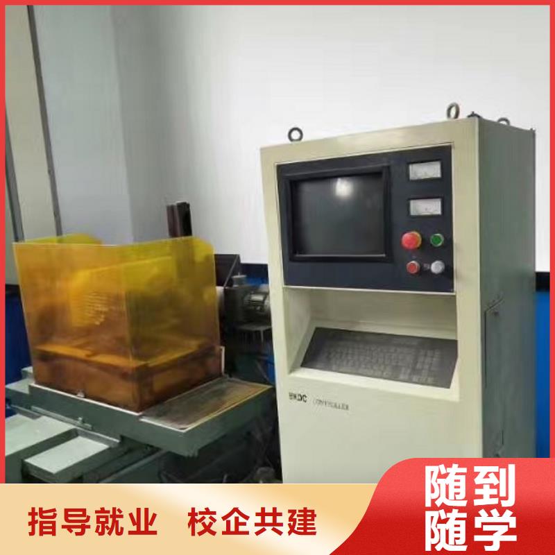 曲阳数控加工中心培训学校地址在什么地方女生可以学
