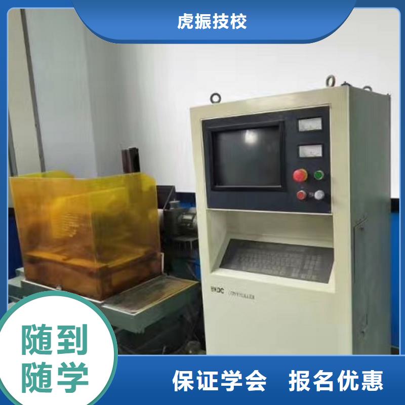 安新数控加工中心学校联系电话是多少学费一年多少钱