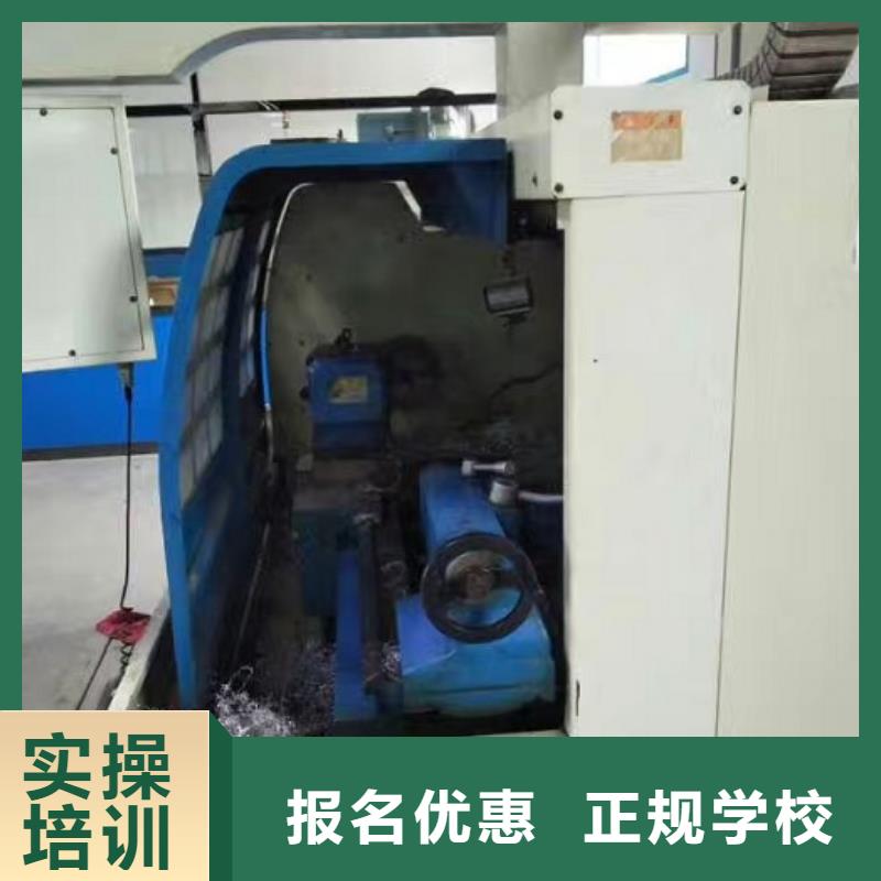 莲池数控加工中心技校联系电话是多少毕业管工作