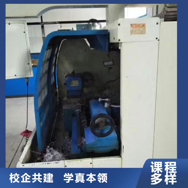 徐水数控机床培训学校去哪好学费一年多少钱