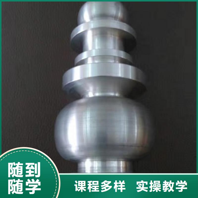 定州学数控加工中心地址在什么地方学费一年多少钱
