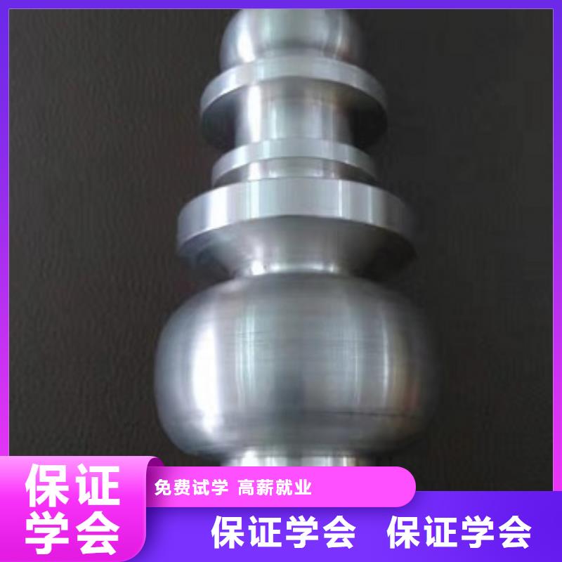 博野学数控报名电话是多少有没有年龄限制