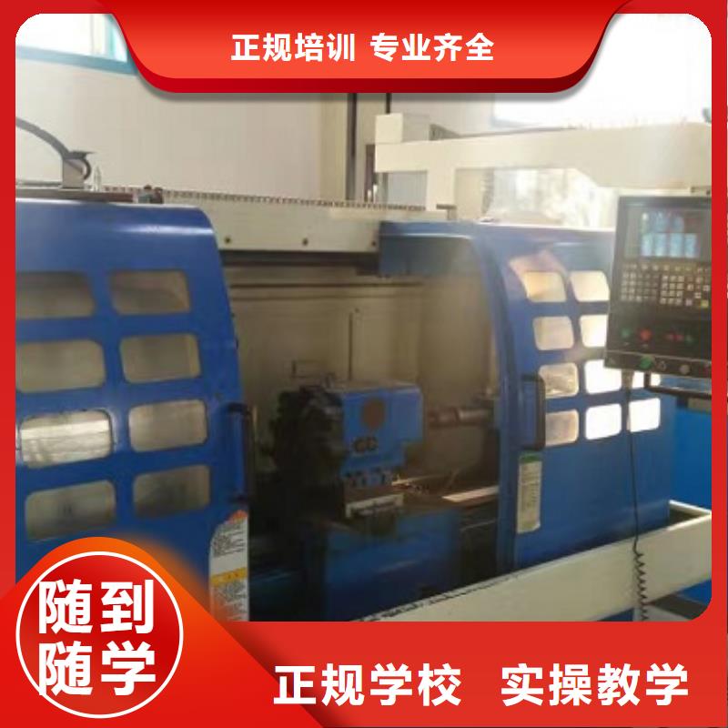博野学数控报名电话是多少有没有年龄限制