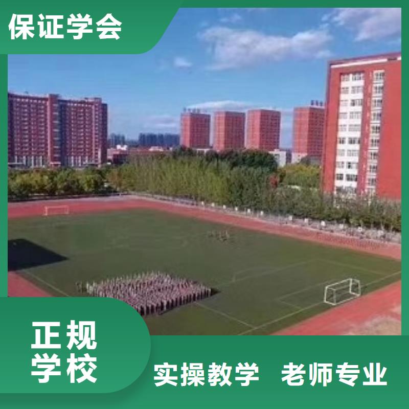 莲池数控车床学校报名电话是多少有没有年龄限制