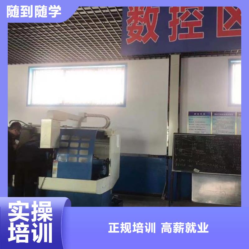 数控学校焊工焊接培训就业