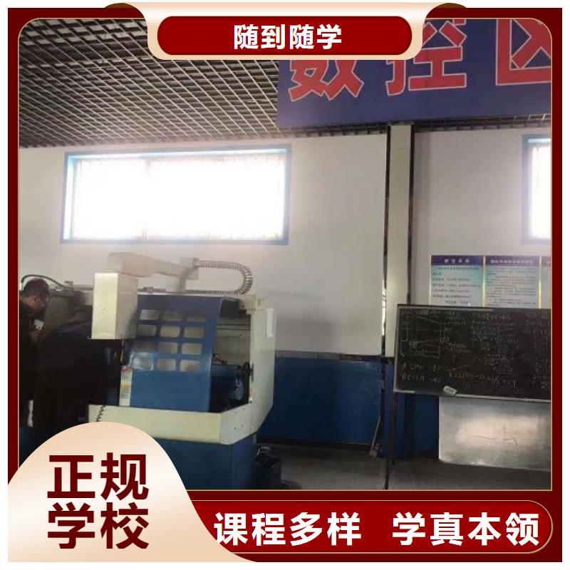 安新数控加工中心学校联系电话是多少学费一年多少钱
