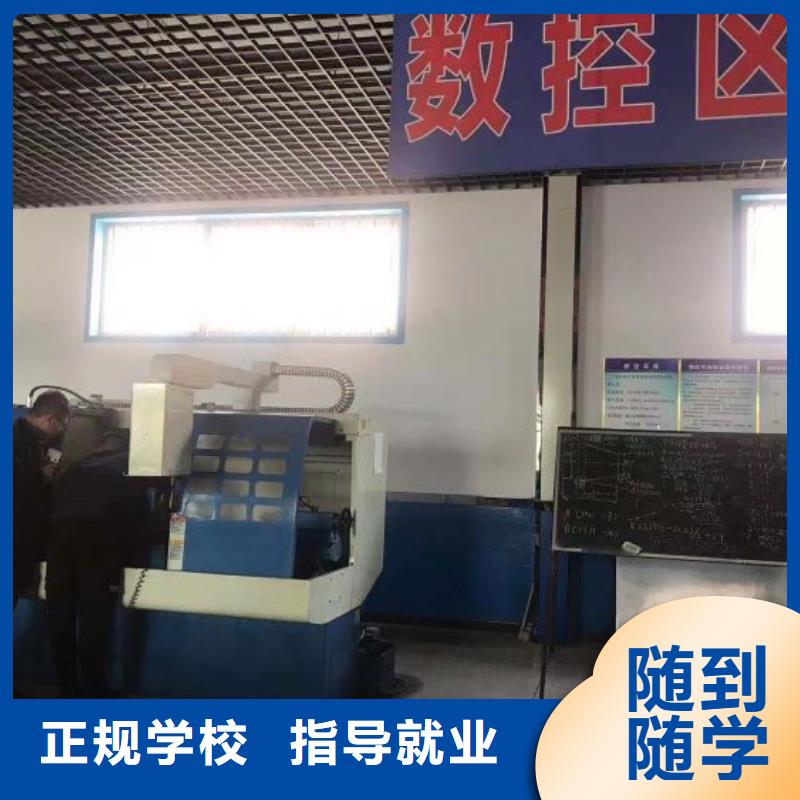 安国数控加工中心学校排名毕业管工作