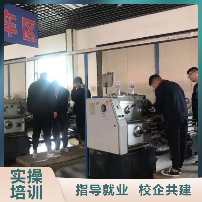 正规数控技校都有哪些学校学费多少钱