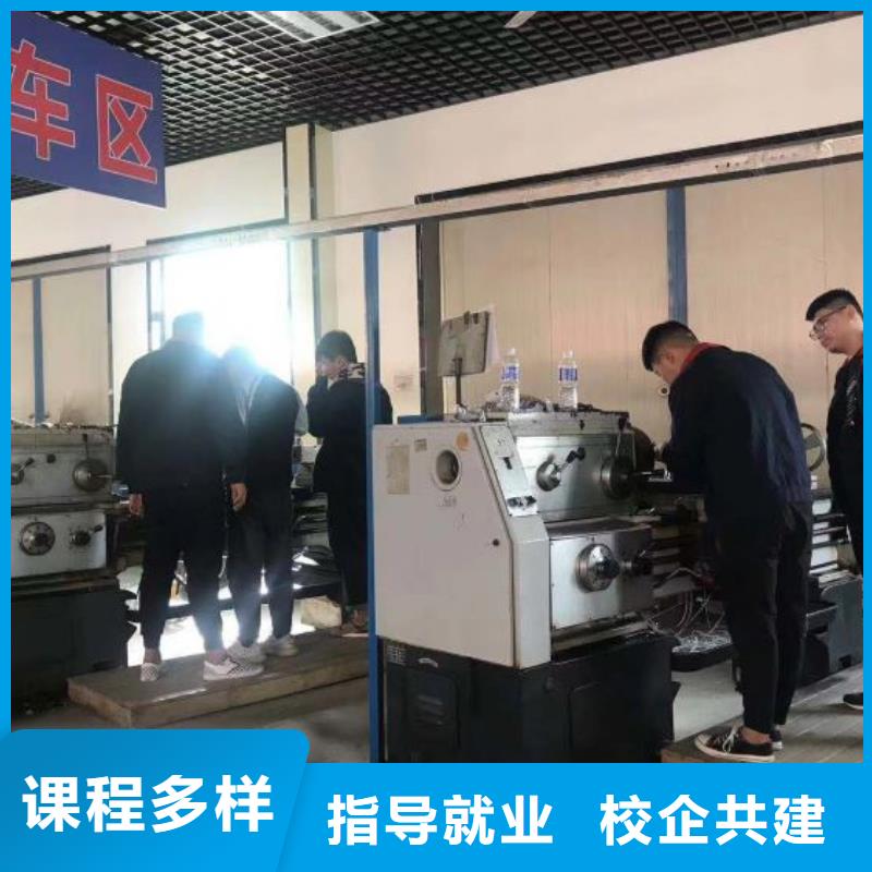 徐水数控机床培训学校去哪好学费一年多少钱