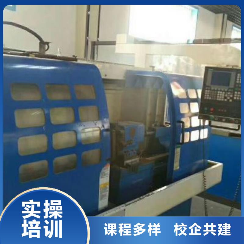 学数控加工中心学费多少钱包就业
