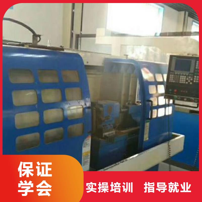 数控车床学校学期多少时间招生简介