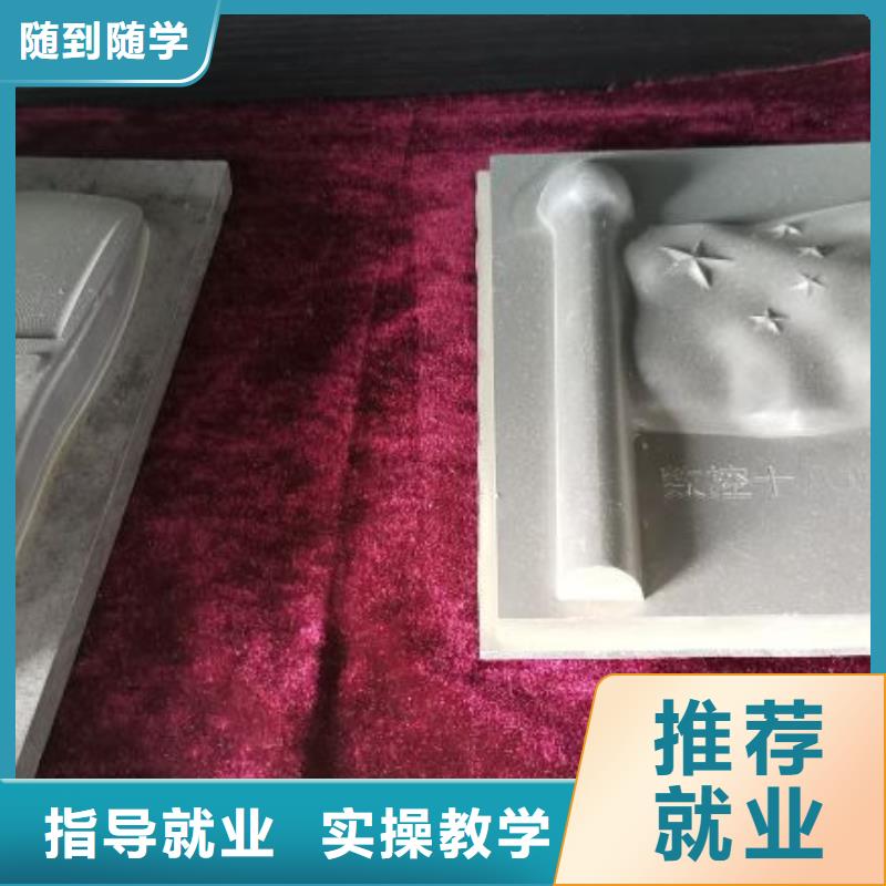 数控加工中心学校去哪里免费工作