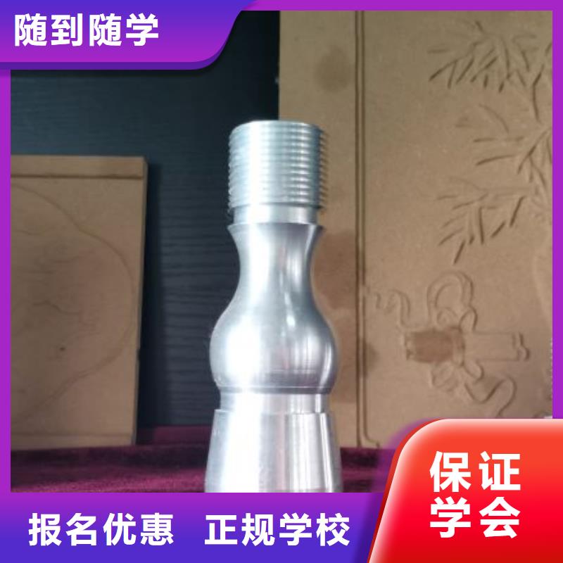 学数控编程什么时候招生学费多少钱