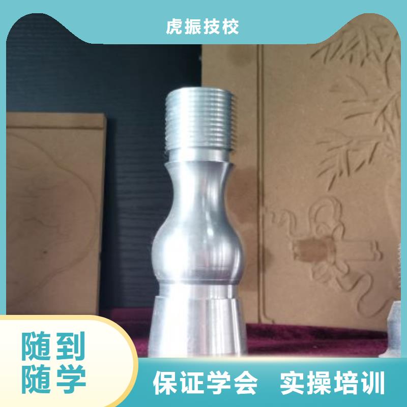 迁西学数控车床哪家好有没有年龄限制
