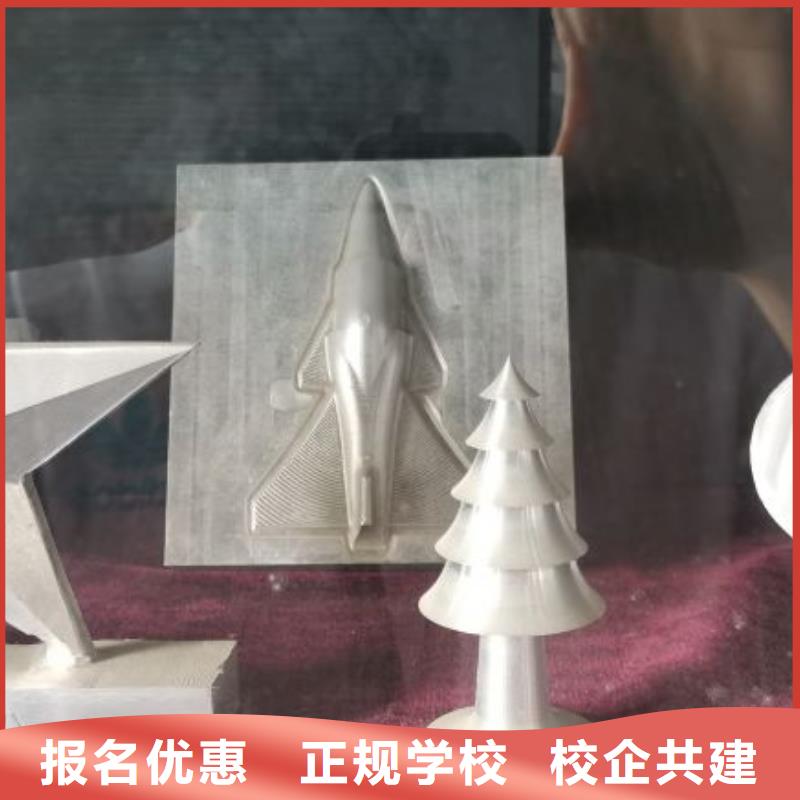 学数控编程什么时候招生学费多少钱