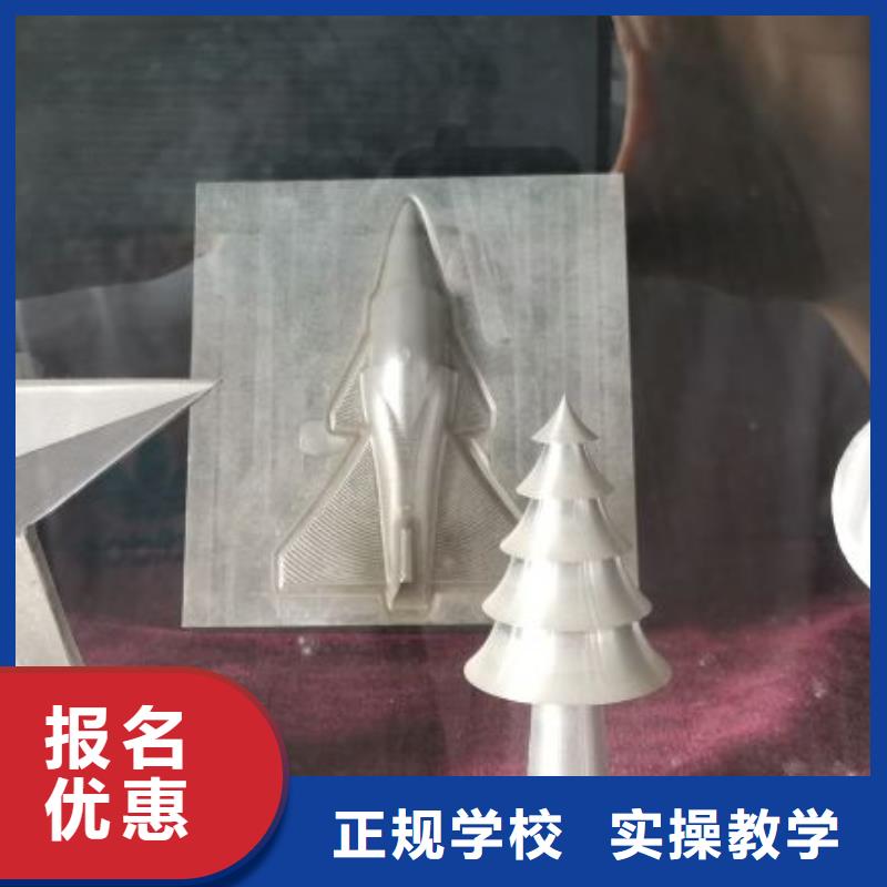 数控技术培训学校联系电话是多少学期多少时间