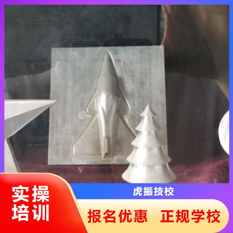 徐水数控加工中心培训技校联系电话是多少毕业管工作