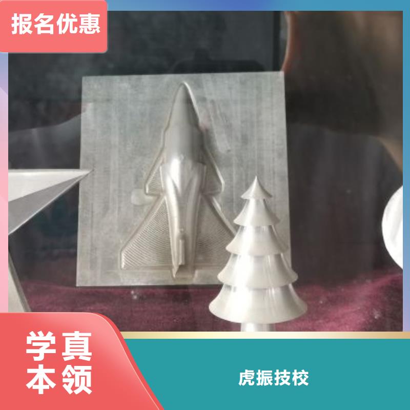 竞秀数控学校怎么报名有没有年龄限制