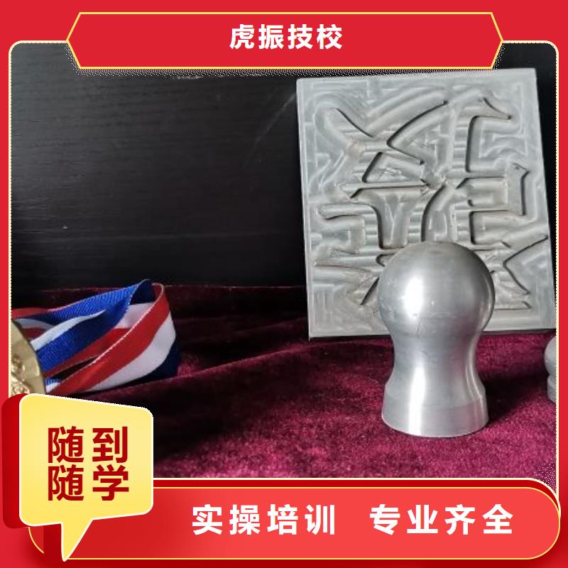 数控培训学校哪家好学费多少钱