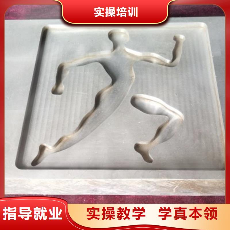 容城数控机床培训学校地址在什么地方多长时间能学会