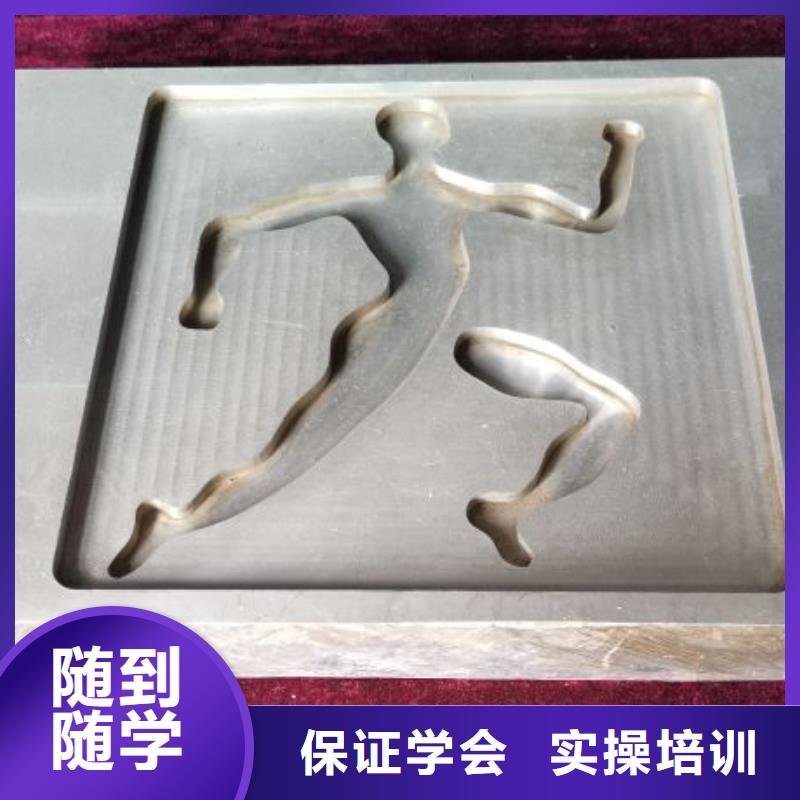 涿州数控加工中心学校什么时候招生多长时间能学会