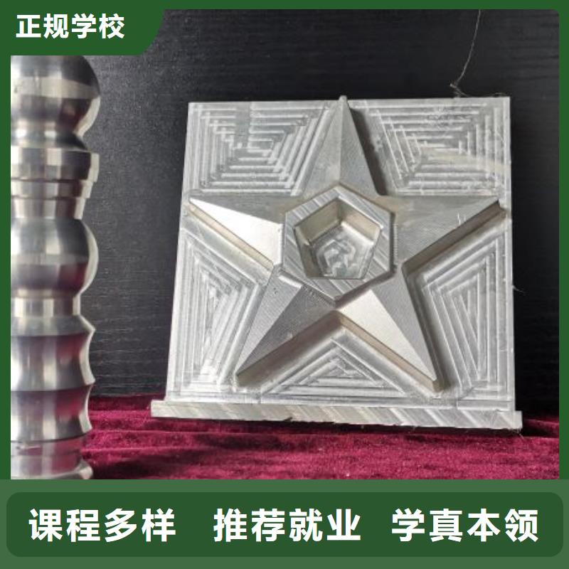 安新数控加工中心学校联系电话是多少学费一年多少钱