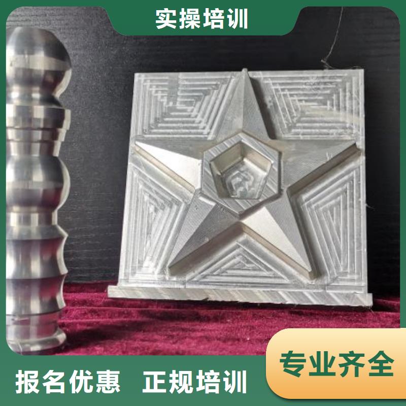 数控学校哪里有厨师烹饪培训学校实操培训