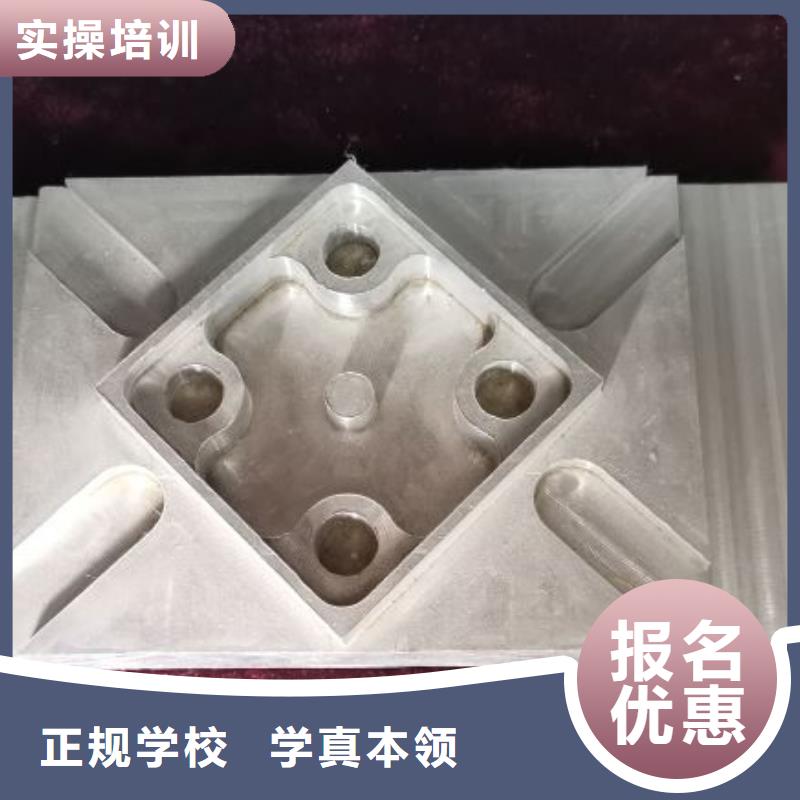 雄县数控培训学校地址在什么地方初中学历可以学吗