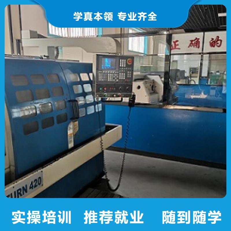 数控学校哪里有厨师烹饪培训学校实操培训