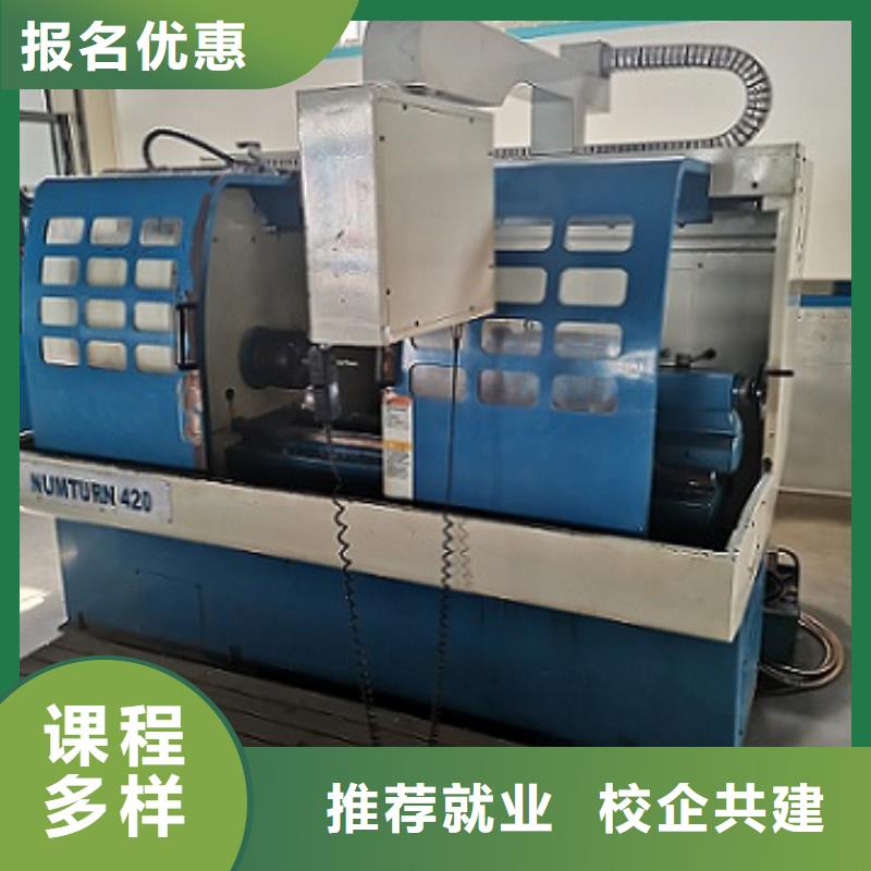 数控技校排名毕业管工作