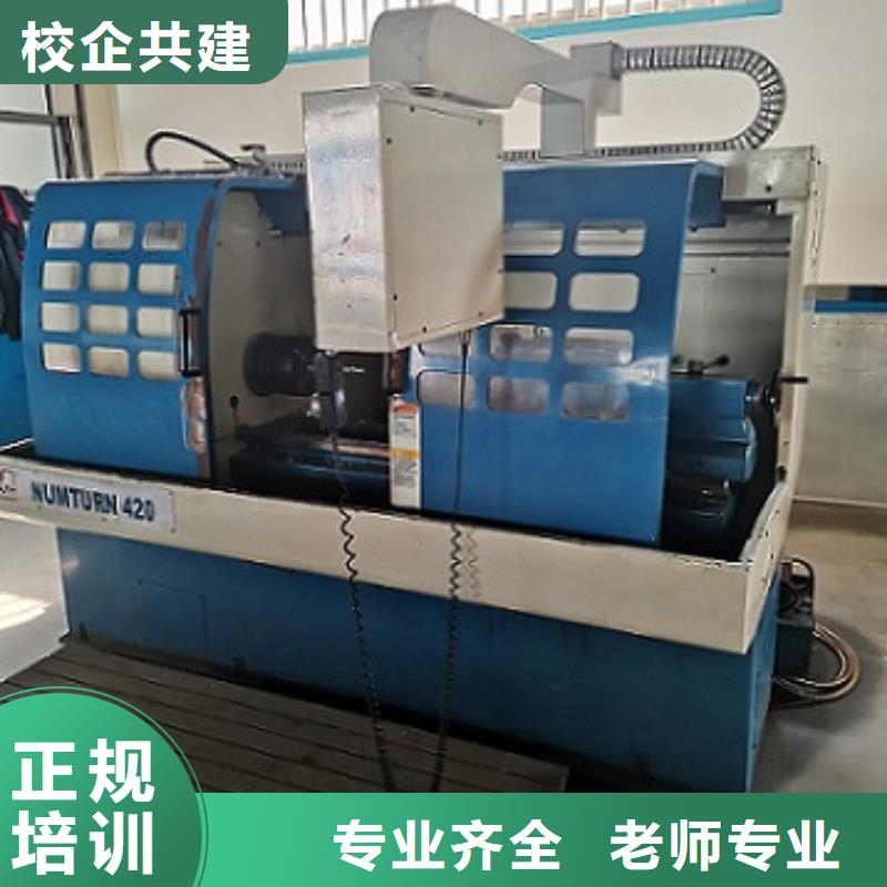 学数控加工中心学费多少钱包就业