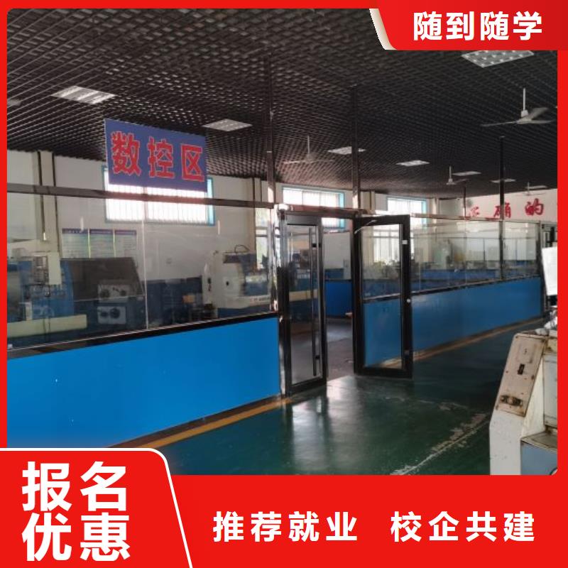 数控技校排名毕业管工作