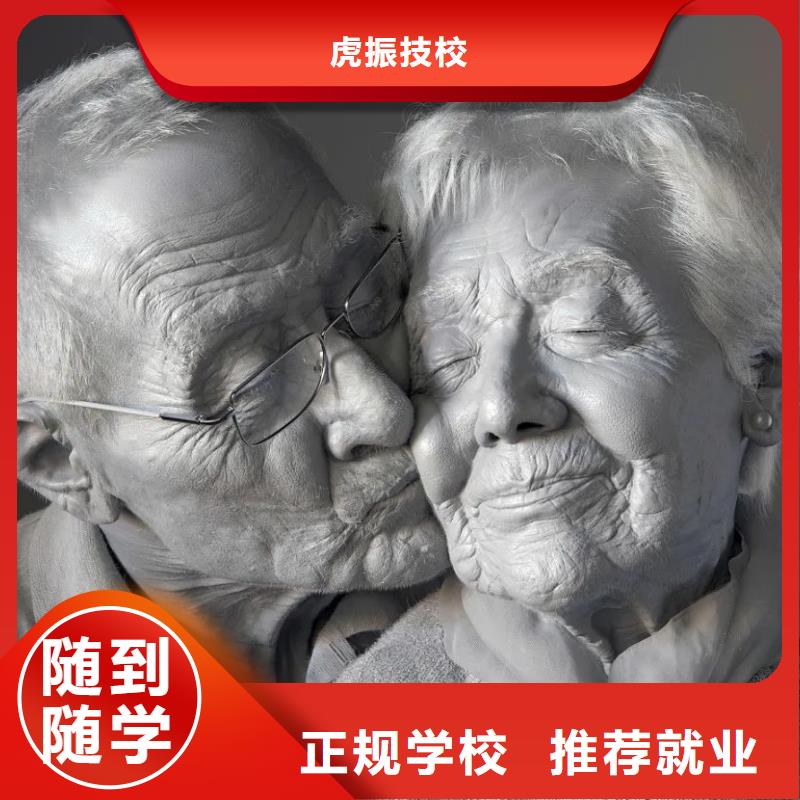 徐水区办公软件培训什么时候招生3加2