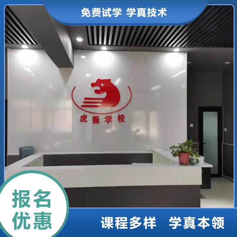 易县影视动漫技术培训学校排名有大专学历